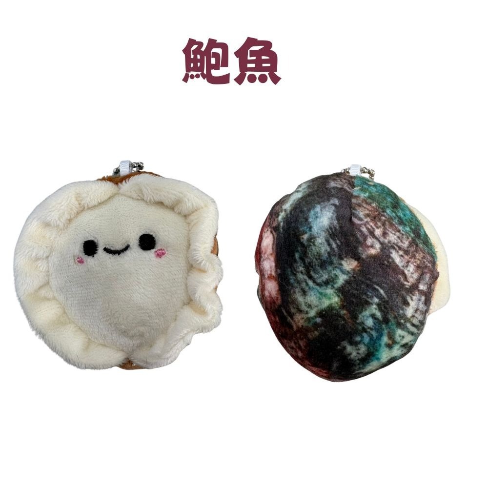 【蜂光文創】 萌娃貝貝 可愛海洋生物 盲盒 療癒系精品吊飾 療癒小物 可愛扭蛋-規格圖1