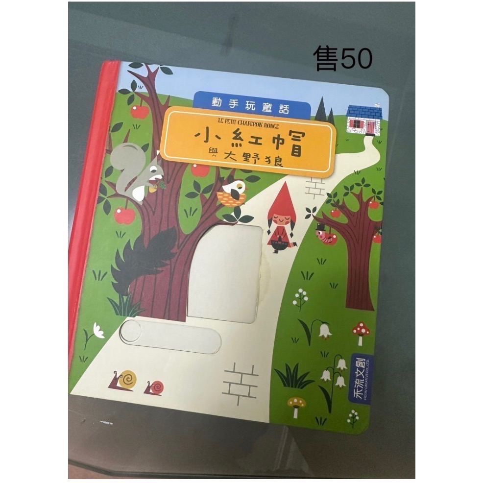 Pazzo可麗露套裝90cm-細節圖2