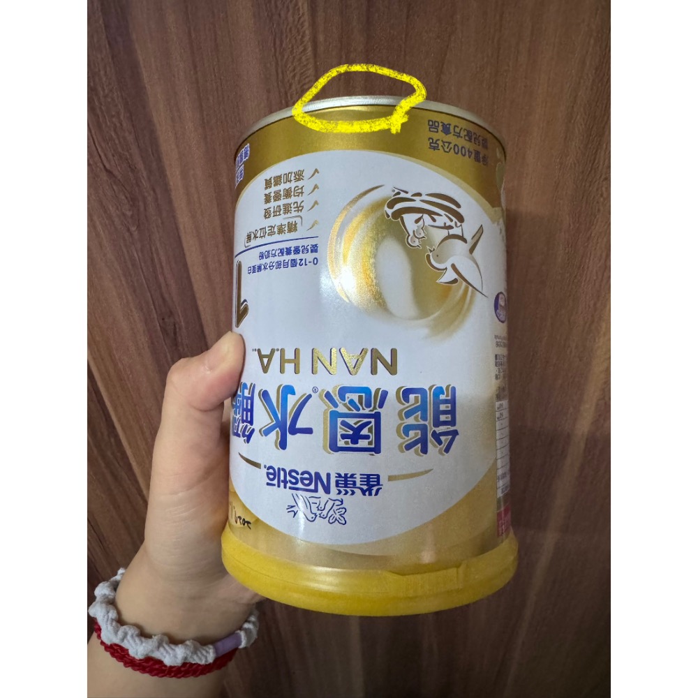 能恩水解1 全新未拆-細節圖2