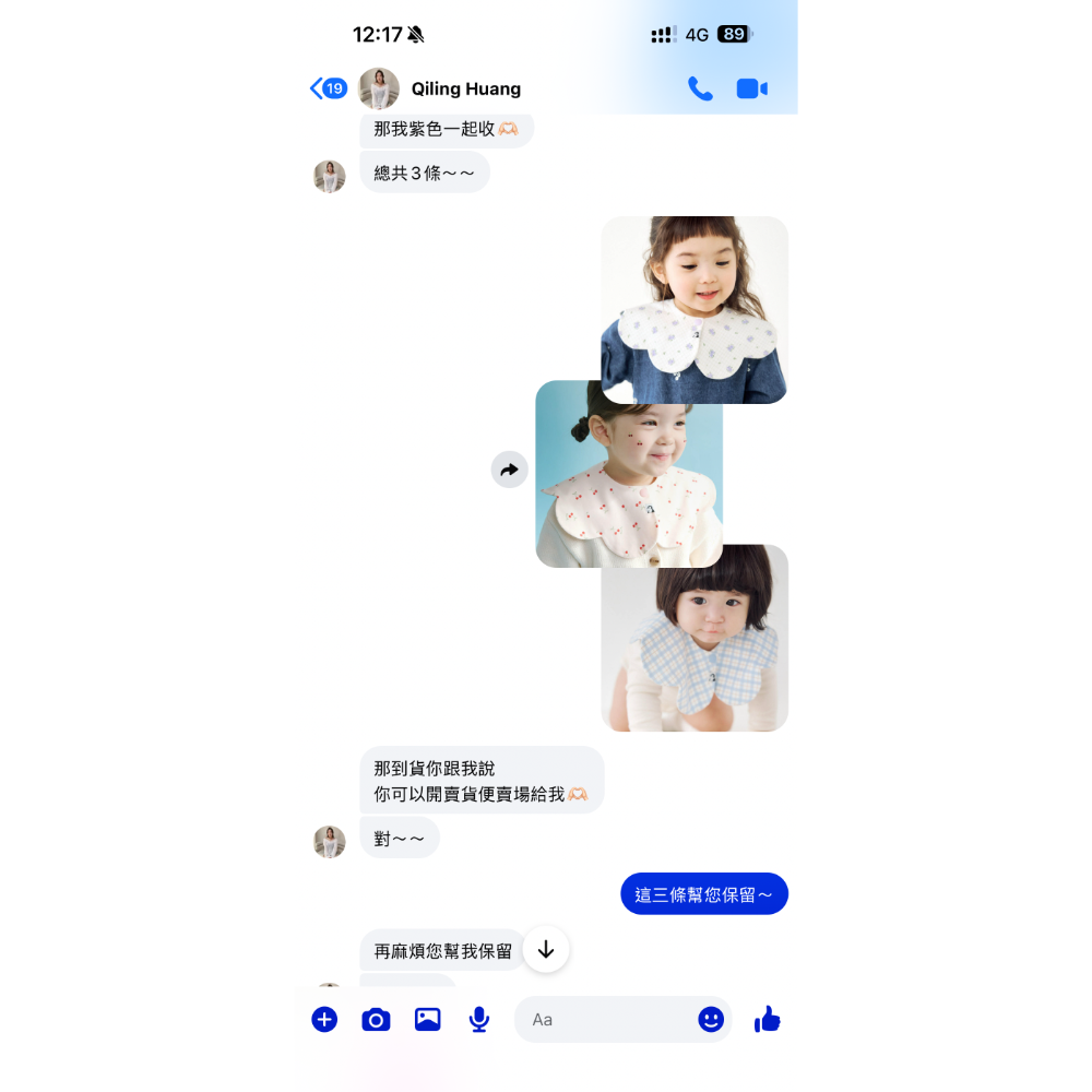 Konny圍兜兜3條-細節圖2