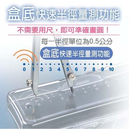 [大塊文具含發票] COX D-500 便利型圓規-細節圖2