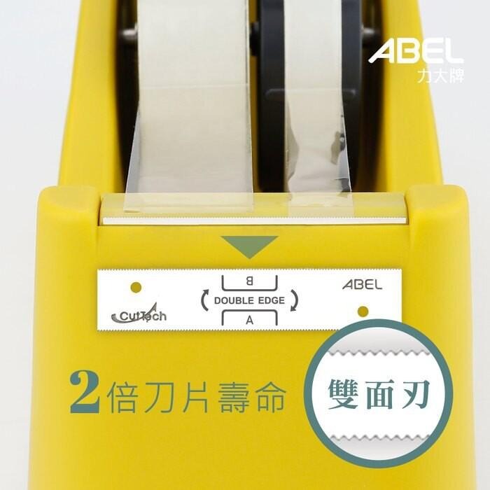 [大塊文具含發票] ABEL 力大 澄穩‧輕快切專利膠臺 TD2000 黑/綠/黃 可放48mm膠帶 超方便 現貨 快速-細節圖3