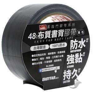 [大塊文具含發票] 喜臨門 布膠帶 24/36/48mm/手撕/護書/書背/防水/紅/藍/銀/黑/黃/綠/白/綠/白/綠-細節圖3