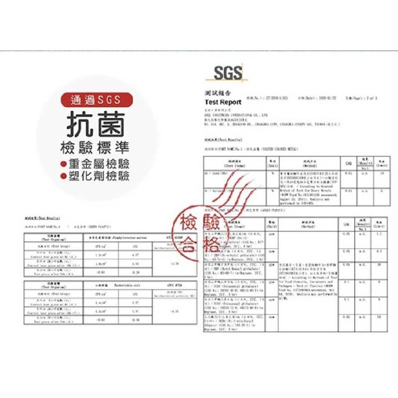 [大塊文具含發票]力大牌 no.60067省力抗菌-廚房料理剪刀-細節圖6