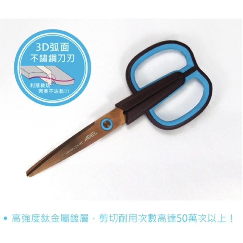 [大塊文具含發票] ABEL 力大 60057 3D魔利剪-鈦金屬防沾黏剪刀-7 (藍)-細節圖4