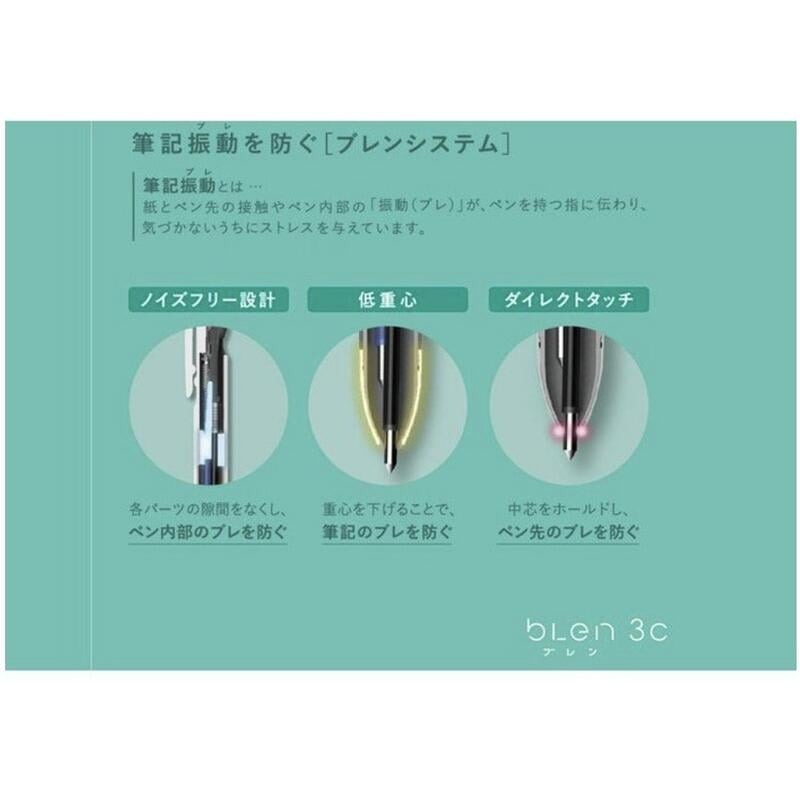 [大塊文具含發票] 日本 斑馬 Zebra Blen 3C 三色原子筆 0.5mm / 0.7mm 內有多種款式-細節圖3