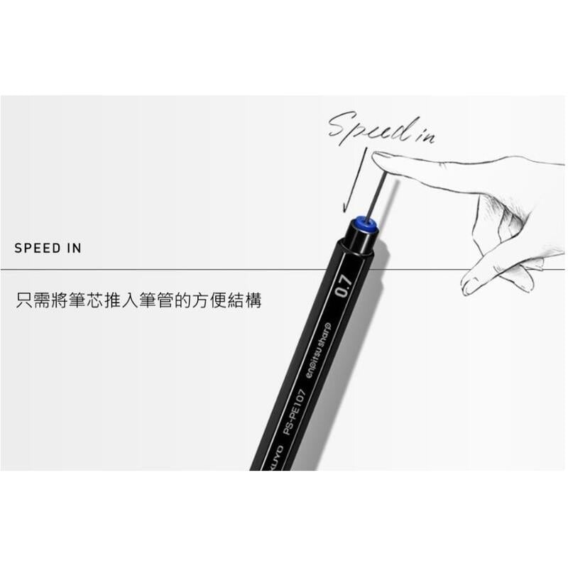 [大塊文具含發票] 日本 國譽 KOKUYO enpitsu自動鉛筆 0.3/0.5/0.7/0.9/1.3 mm-細節圖3