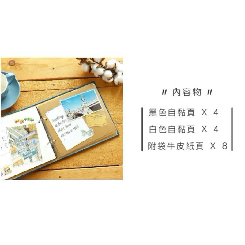[大塊文具含發票] 三瑩 SPA-250 USE ME 方型 DIY自黏相本 (4色) | 交換禮物 相簿 收藏冊 情侶-細節圖3
