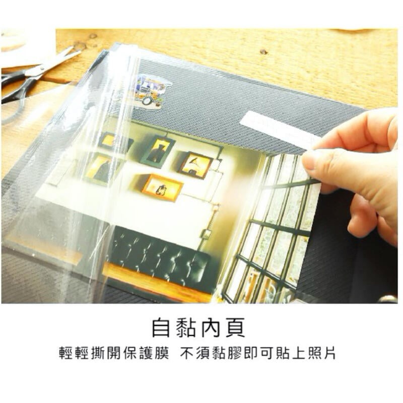 [大塊文具含發票] 三瑩 SPA-250 USE ME 方型 DIY自黏相本 (4色) | 交換禮物 相簿 收藏冊 情侶-細節圖4