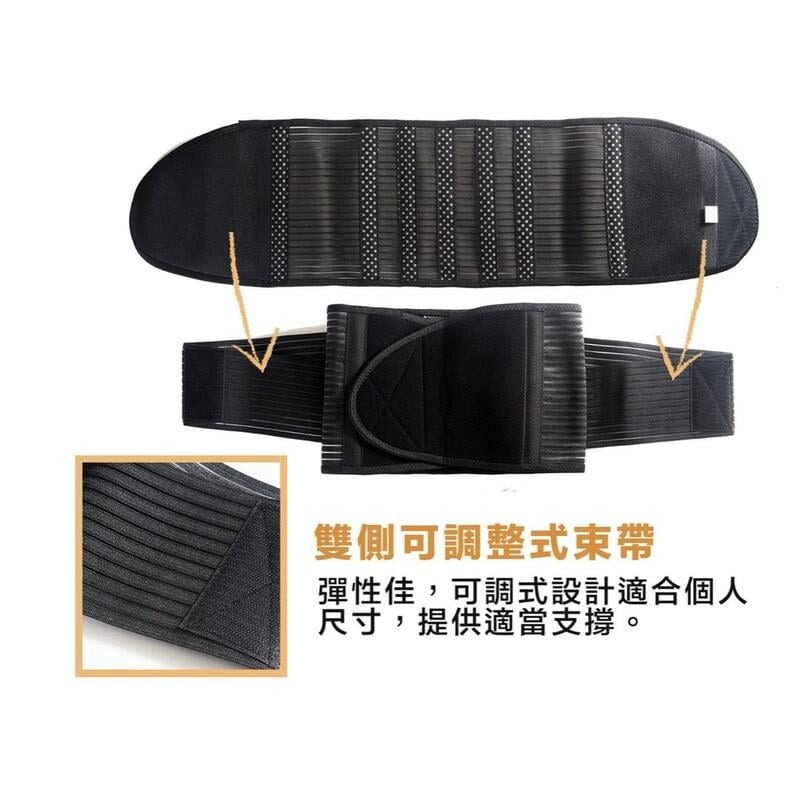 [大塊文具含發票] 成功 S5098 石墨烯+遠紅外線 可調式護腰 石墨烯 通過國家認證-細節圖5