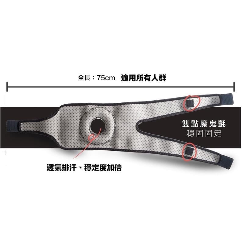 [大塊文具含發票] 成功 S5093 石墨烯+遠紅外線 可調式護膝 石墨烯 通過國家認證-細節圖4