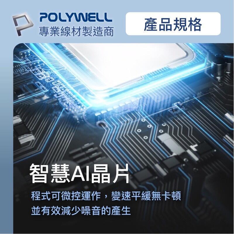 [大塊文具含發票] POLYWELL 迷你手持式筋膜槍 LED電源顯示 32段力道 低噪音 USB充電 筋膜槍-細節圖7