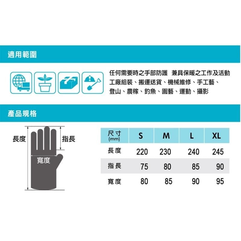 [大塊文具含發票] 韓國製 百利世 韓國透氣加厚型保暖手套 厚刷毛手套 羊毛手套 冬季禦寒止滑保暖手套 工作耐磨手套-細節圖2