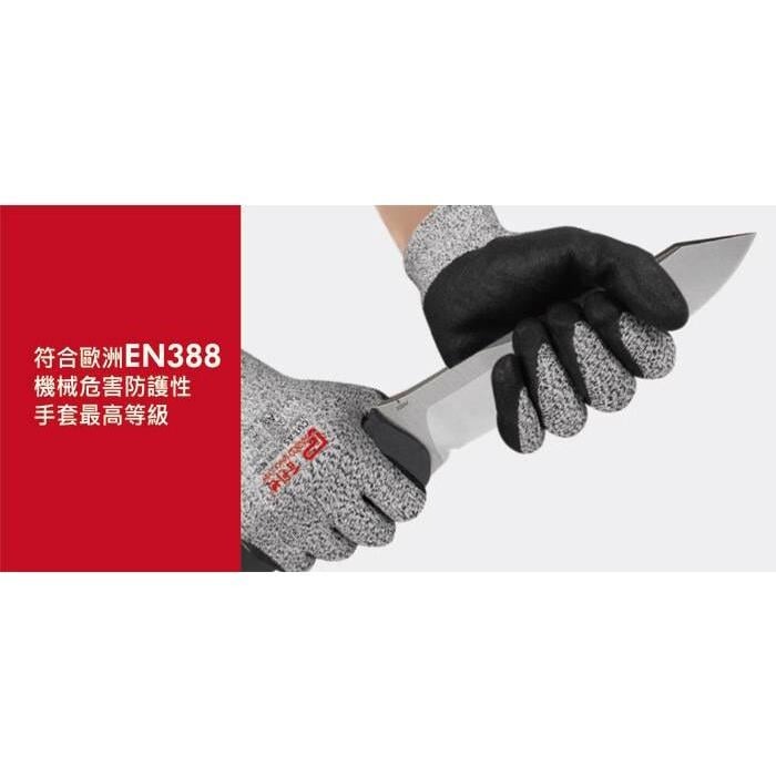 [大塊文具含發票] 韓國製 百利世 Cut A5 防割/防滑觸控手套 防割手套 防切割手套 防切割最高級 滑耐磨觸控手套-細節圖6