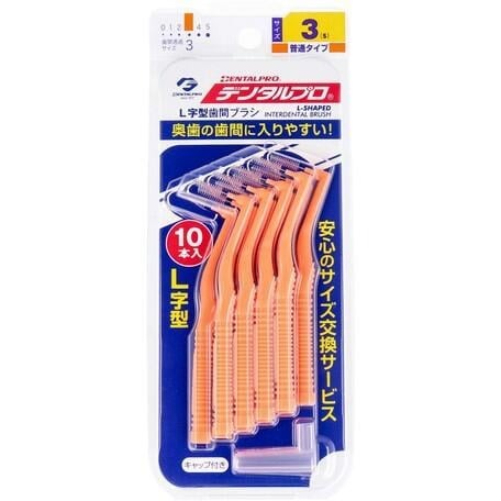 [大塊文具含發票] 日本DENTALPRO JACKS L字型 牙間刷 多種尺寸 超低價 日本牙間刷-細節圖3