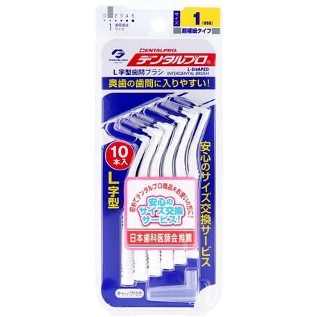 [大塊文具含發票] 日本DENTALPRO JACKS L字型 牙間刷 多種尺寸 超低價 日本牙間刷-細節圖5