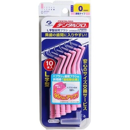 [大塊文具含發票] 日本DENTALPRO JACKS L字型 牙間刷 多種尺寸 超低價 日本牙間刷-細節圖6