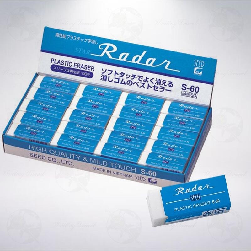 [大塊文具含發票] 日本進口 SEED Radar S60 / S80 經典橡皮擦 整盒優惠-細節圖2