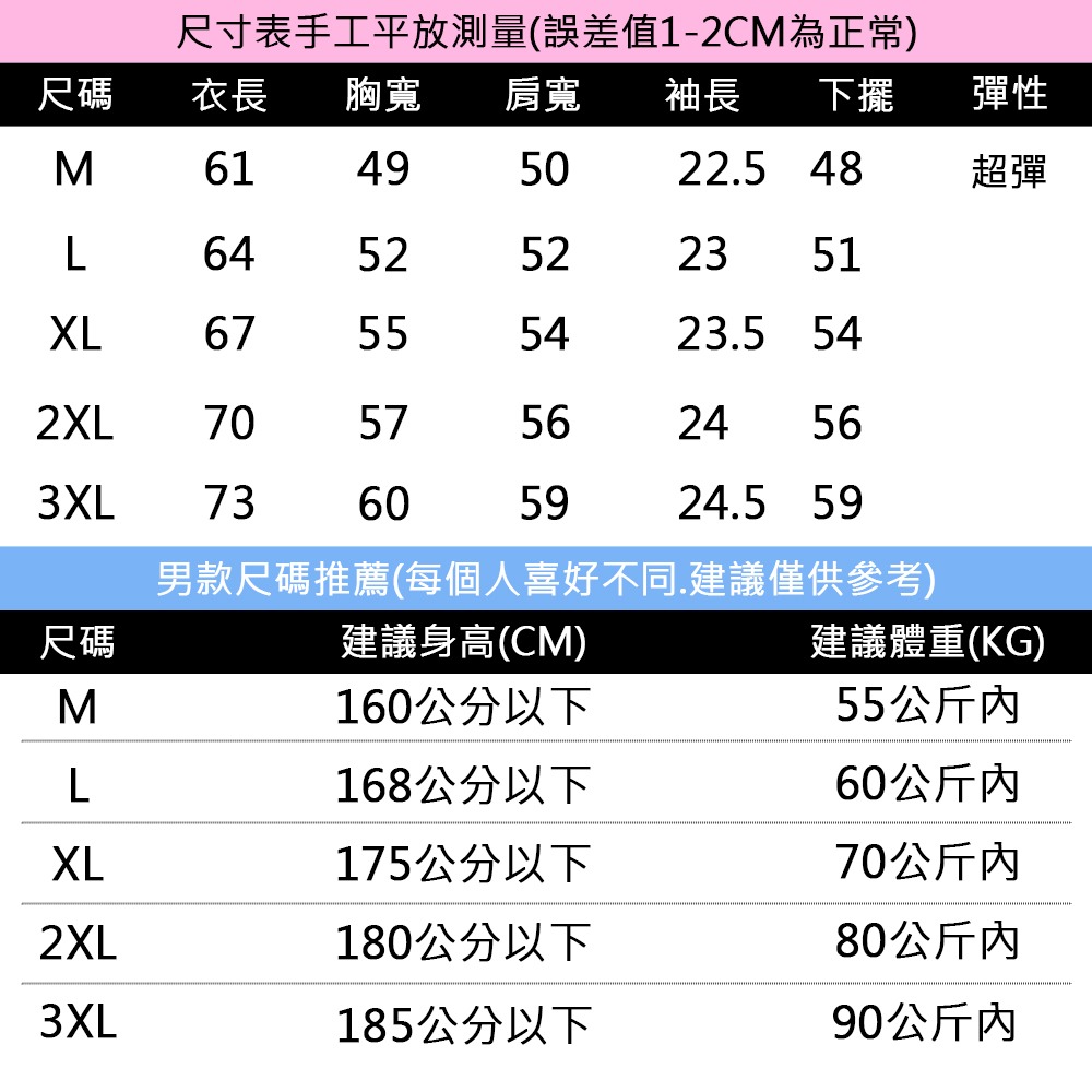 【OBIYUAN】t恤 短袖 黑潮 雪山 落肩 上衣 寬鬆 衣服【SR176】-細節圖2