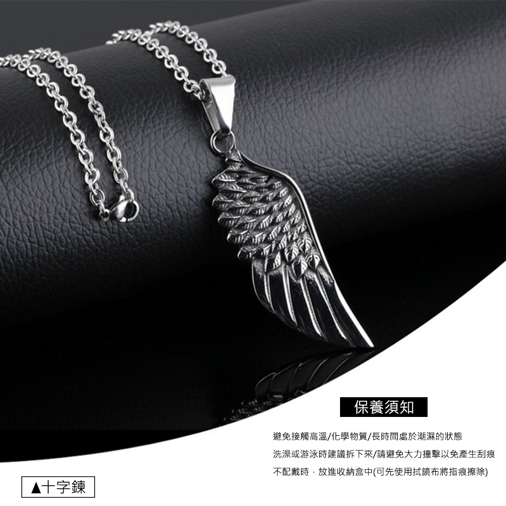 【OBIYUAN】項鍊 立體 天使羽翼 翅膀 鈦鋼 送 收納盒 禮物 飾品【SR160】-細節圖4
