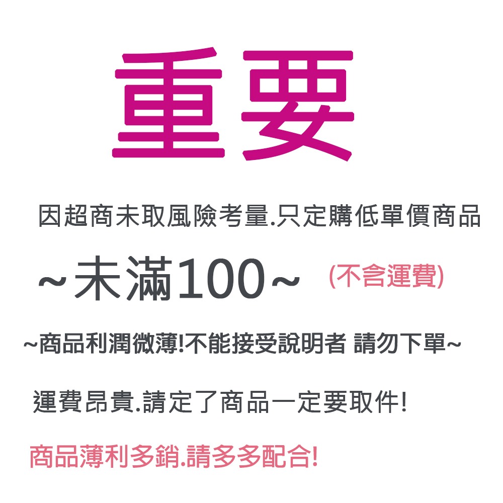 滿100才出貨【OBIYUAN】戒指  情侶 情人節 對戒 可調整 紅線 飾品 禮物【SR123】-細節圖2