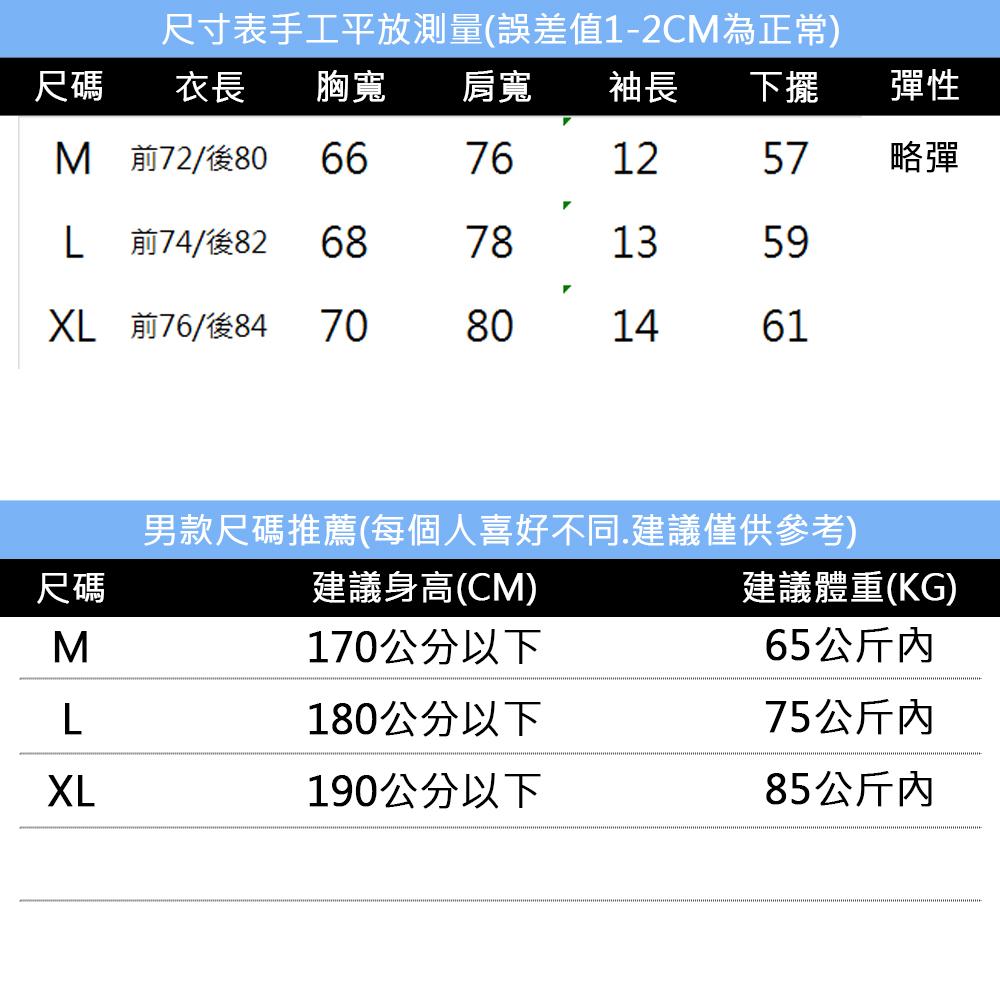 【OBIYUAN】大學t 圓弧下擺 寬鬆 短袖 衣服 高品質 透氣面料 t恤 情侶 上衣 8色【T89120】-細節圖2