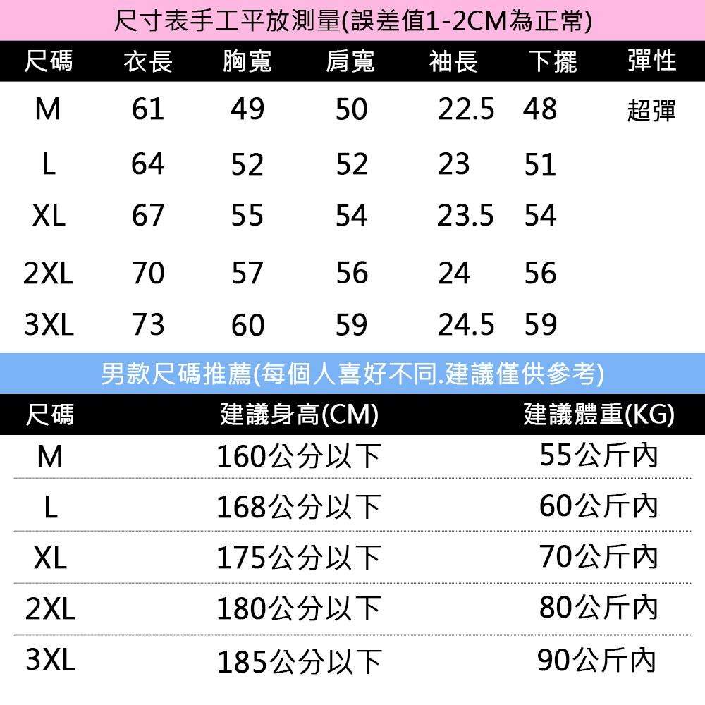 【OBIYUAN】t恤 短袖 黑潮 雷射熊 落肩 上衣 寬鬆 衣服【SR178】-細節圖2