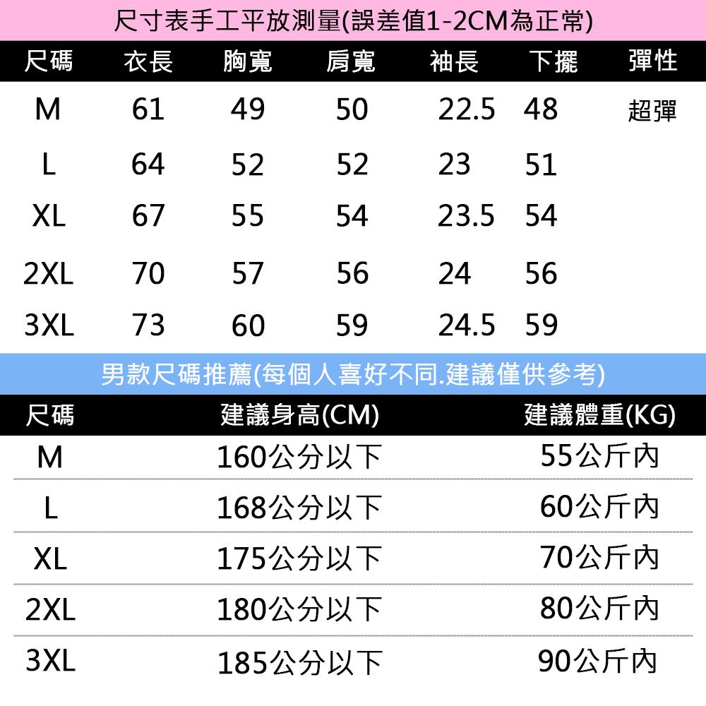 【OBIYUAN】t恤 短袖 黑潮 火焰兔 落肩 上衣 寬鬆 衣服【SR186】-細節圖2