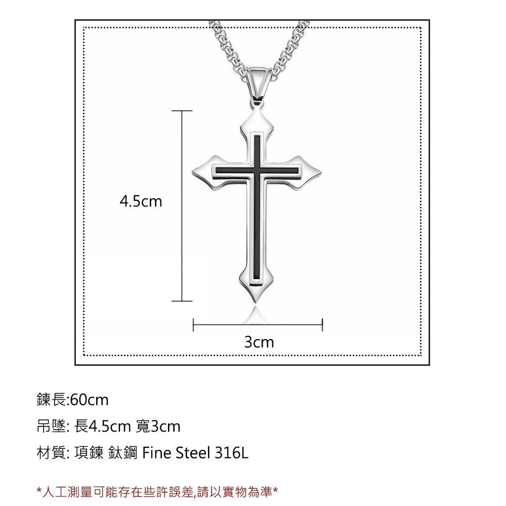 【BICOS】項鍊 雙層黑款 鈦鋼 十字架 加碼送 收納盒 仿舊 首飾 禮物 飾品【SR08】-細節圖3