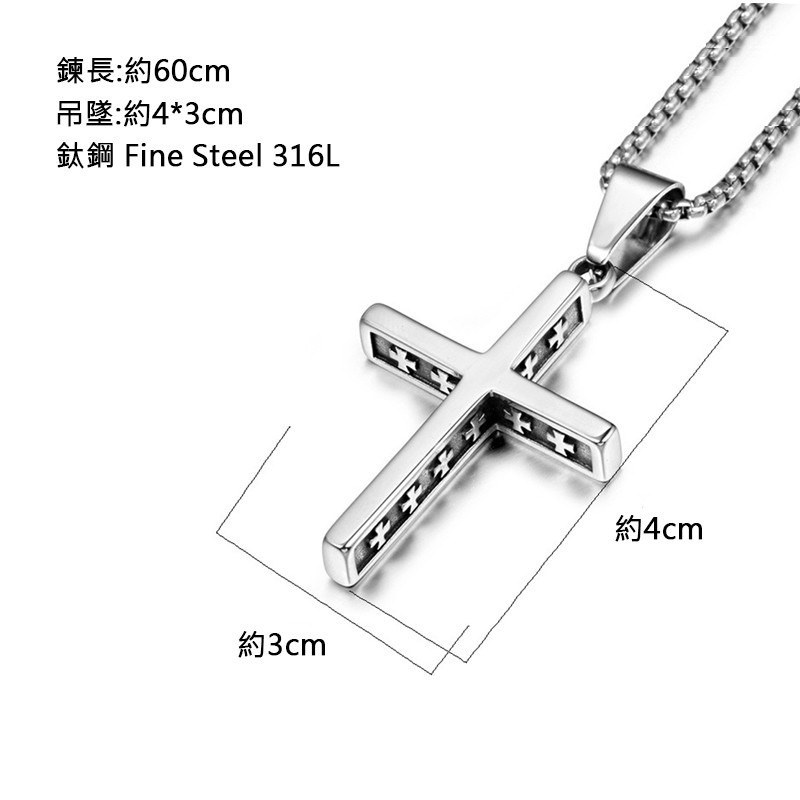 【OBIYUAN】項鍊 鈦鋼  立體電刻款 十字架 加碼送 收納盒 仿舊 首飾 禮物 飾品【SR08】-細節圖3