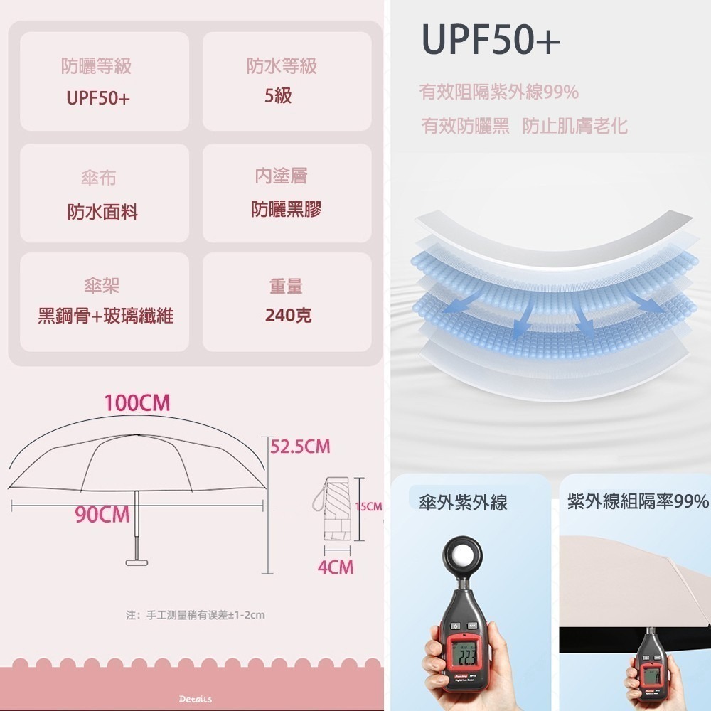 【OBIYUAN】雨傘 贈收納盒 抗UV 防曬 口袋傘 迷你 膠囊傘 多色【SR2100】-細節圖3