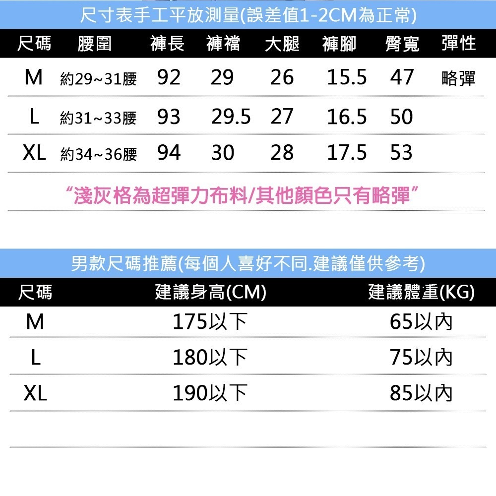 【OBIYUAN】格子褲 高品質 休閒褲 彈性 格紋 長褲 九分褲 【X6916】-細節圖2