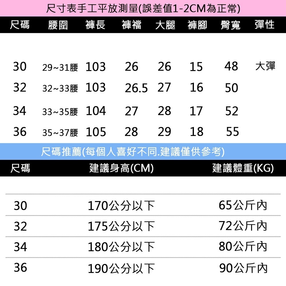 【OBIYUAN】休閒褲 商務 大彈力 修身 素面 韓版 高質量 工作褲 6色【SR156】-細節圖2