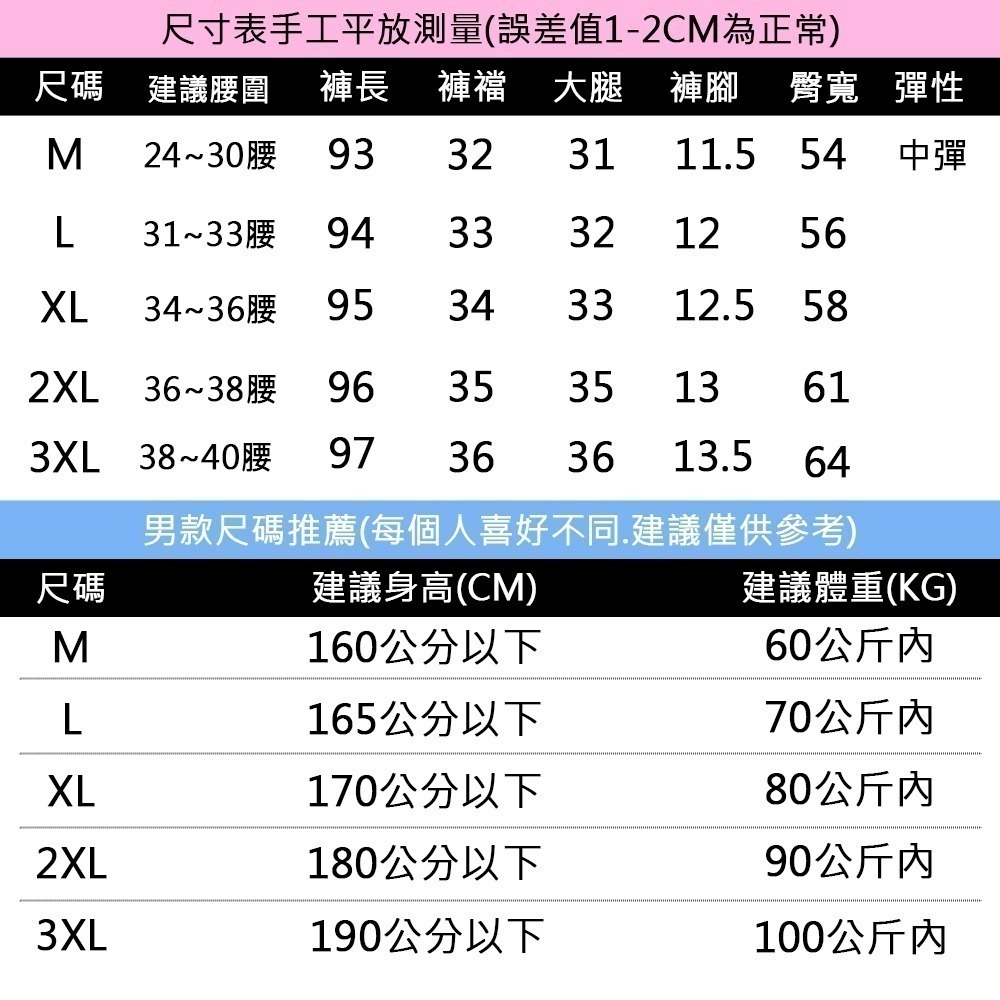 內絨毛【OBIYUAN】棉褲  不起球 彈性 保暖 長褲 寬鬆 運動褲 束口褲 2色 【SR238】-細節圖2