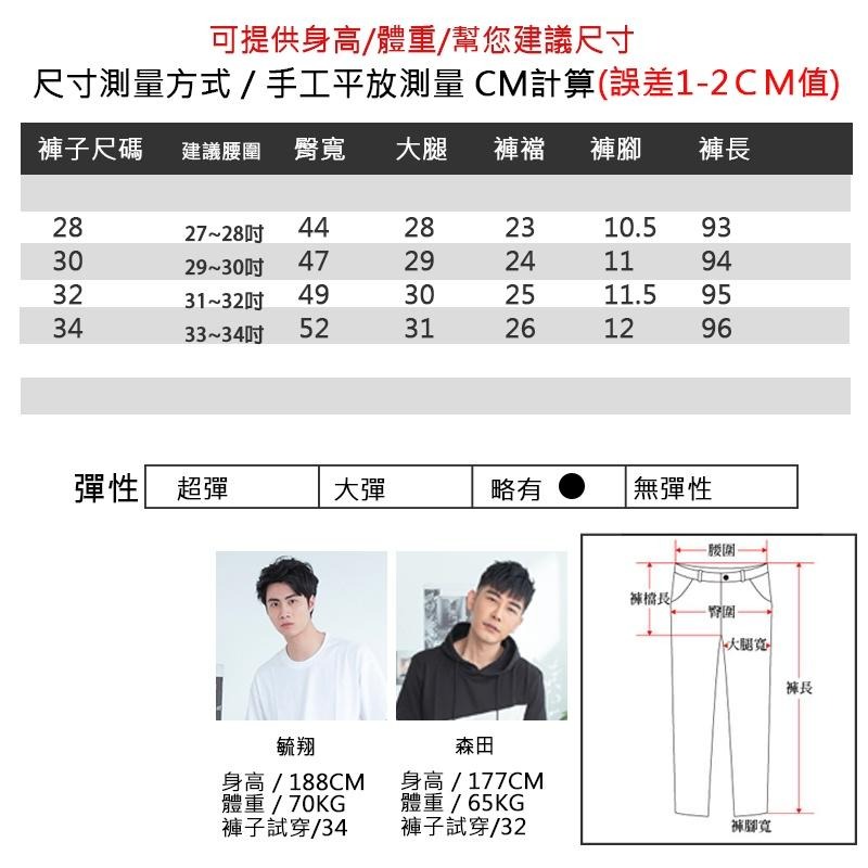 【OBIYUAN】束口褲 韓版 原色 單寧  牛仔褲 縮口褲 素面長褲【P1842】-細節圖2