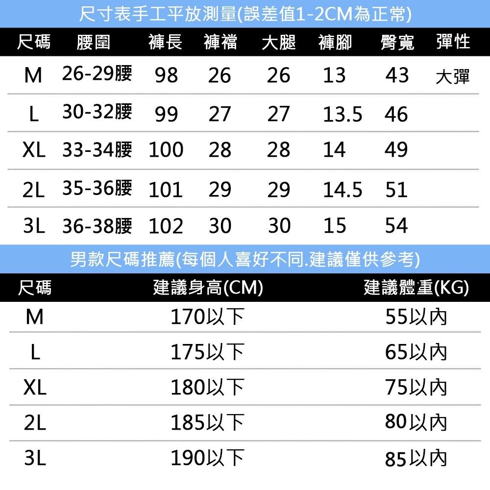 【OBIYUAN】工作褲  超彈力 鬆緊褲頭 長褲 韓版 貼身 休閒褲 窄管 7色【T1913】-細節圖2