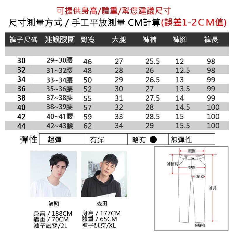 【OBIYUAN】縮口褲 長褲  有 加大尺碼 原色 牛仔褲 韓版 素面丹寧褲  【EJ88029】-細節圖2