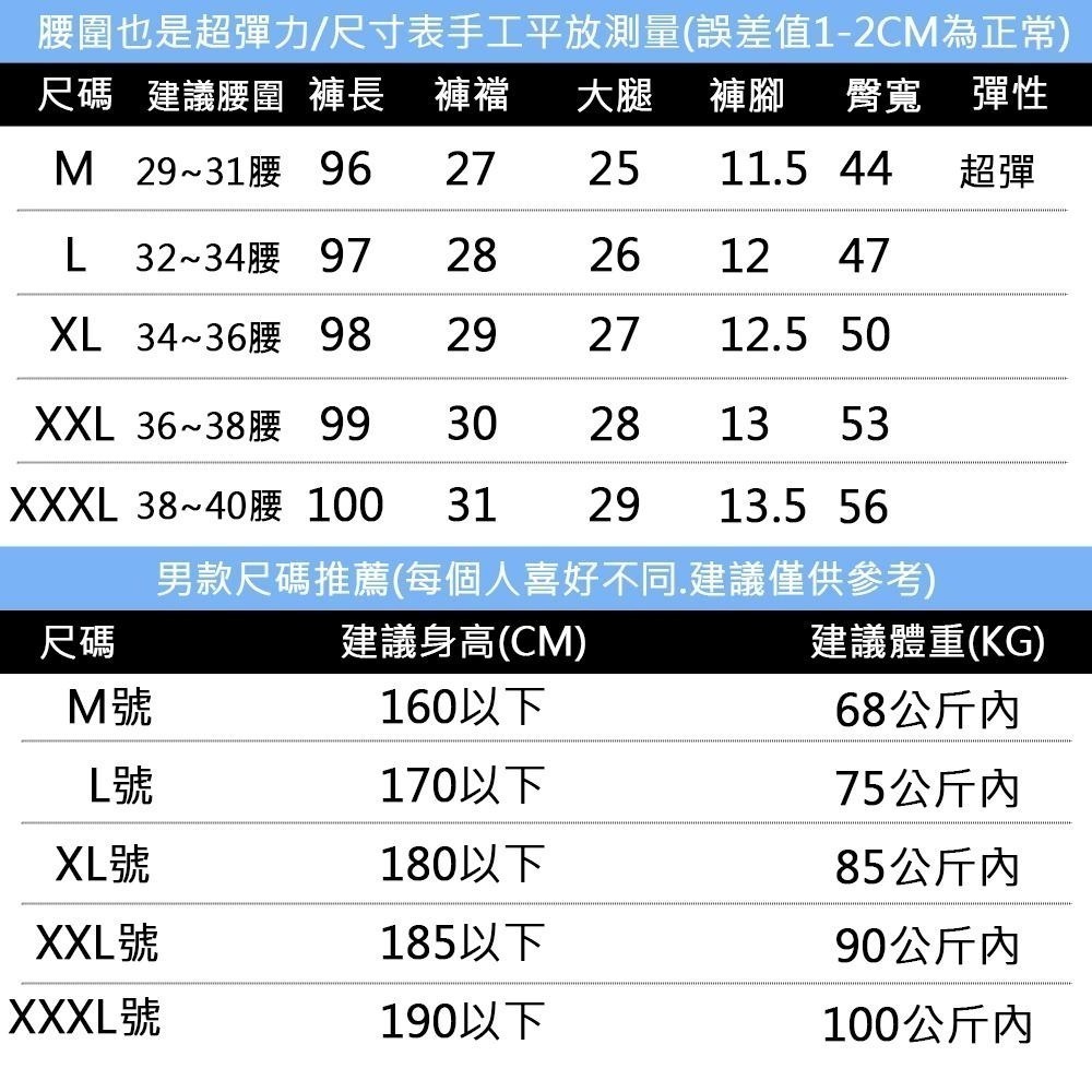 【OBIYUAN】縮口褲  超彈力 韓版 素面 玩版 剪裁 束口褲 休閒褲 長褲 4色【SS55712】-細節圖2