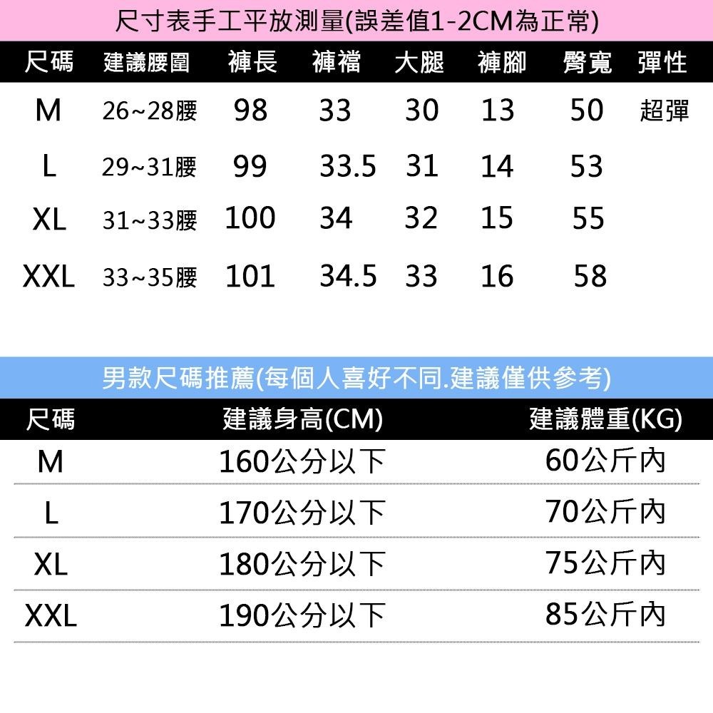 【OBIYUAN】超彈力 長褲  貼身 哈倫褲 休閒褲 素面 窄版 工作褲 【T2318】-細節圖2