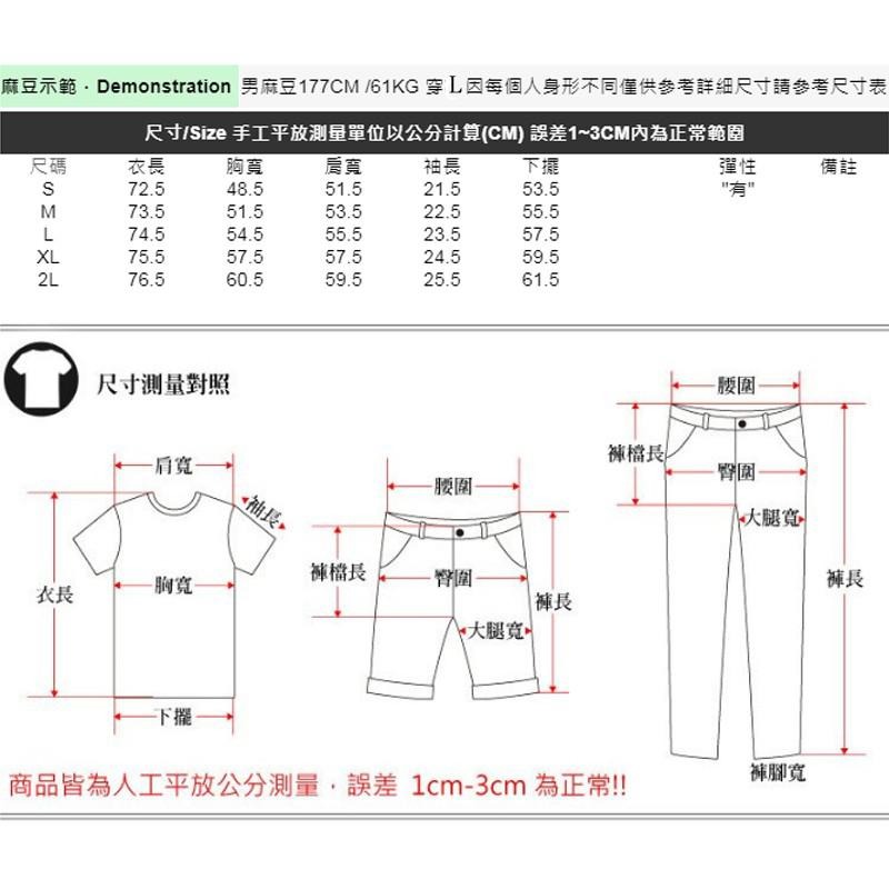 【OBIYUAN】上衣 台灣製 口袋 衣服  寬鬆 工裝 落肩素面 短袖 t恤 男女 大學t【SP0003】-細節圖2