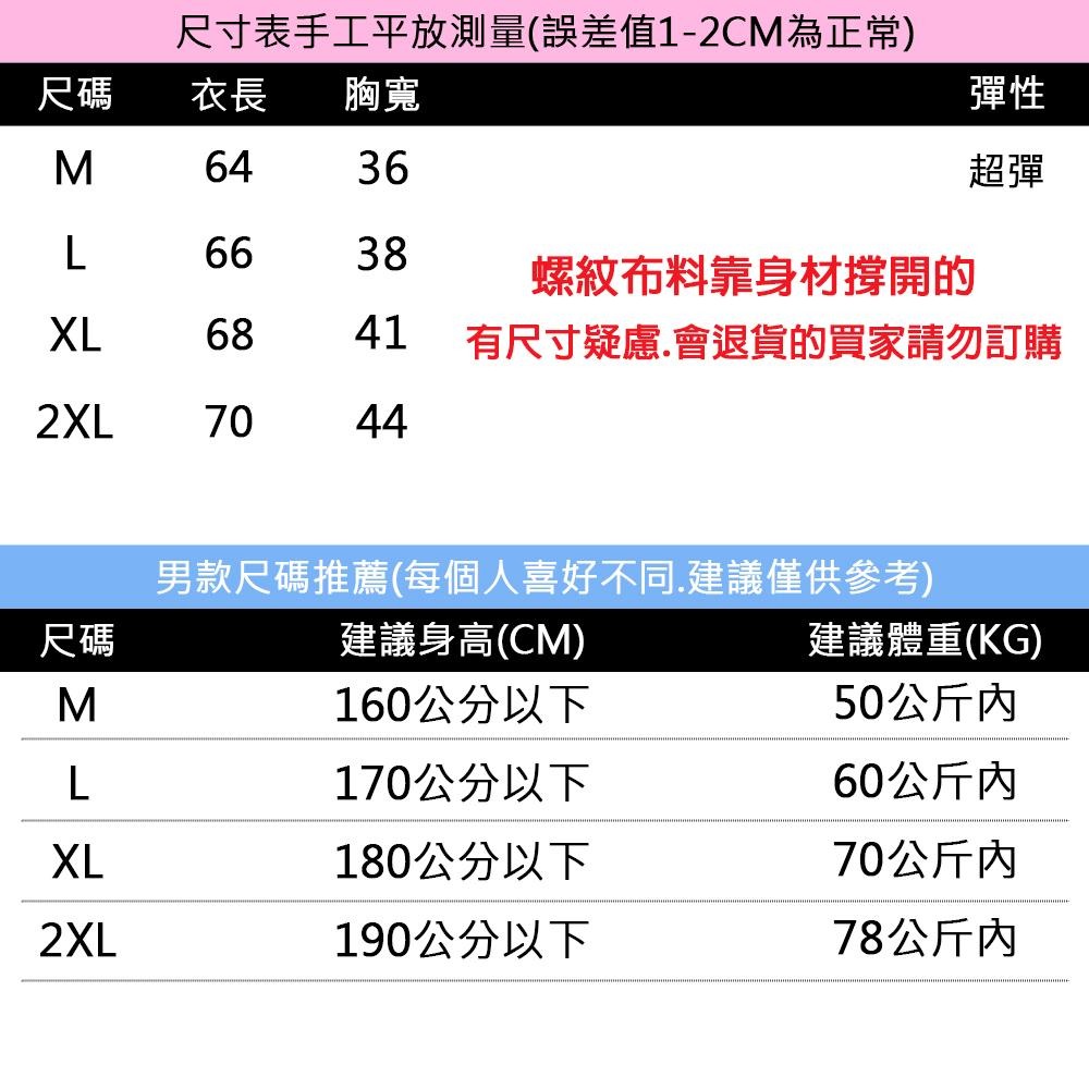 【OBIYUAN】貼身 背心 彈力 螺紋  平背 素面 健身 上衣 無袖 衣服【ST001】-細節圖2