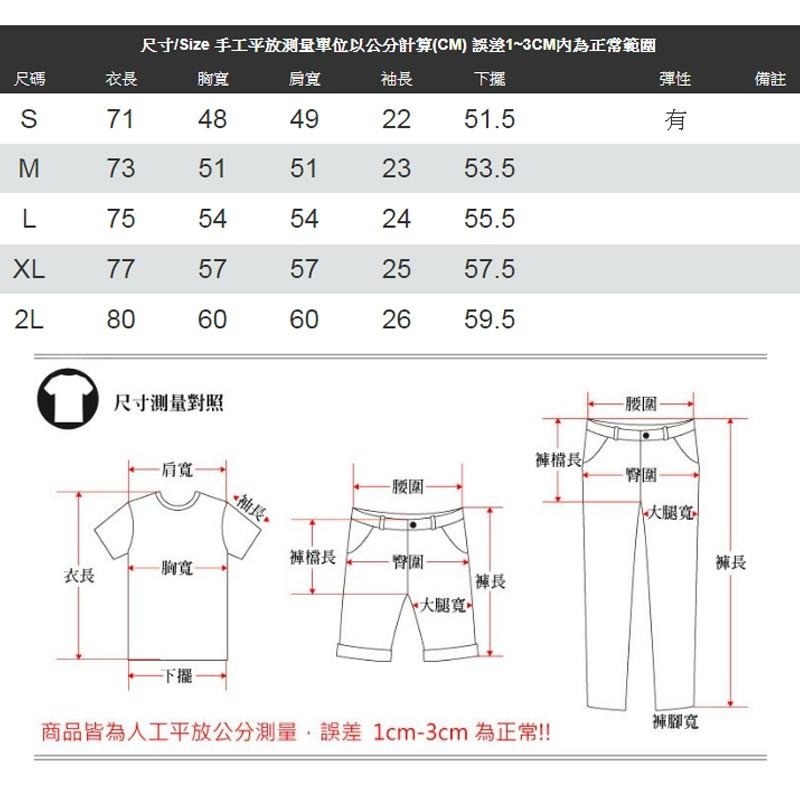 【OBIYUAN】大學t 台灣製 寬鬆 衣服 情侶 短袖 t恤 落肩 素面 上衣【SP0001】-細節圖3