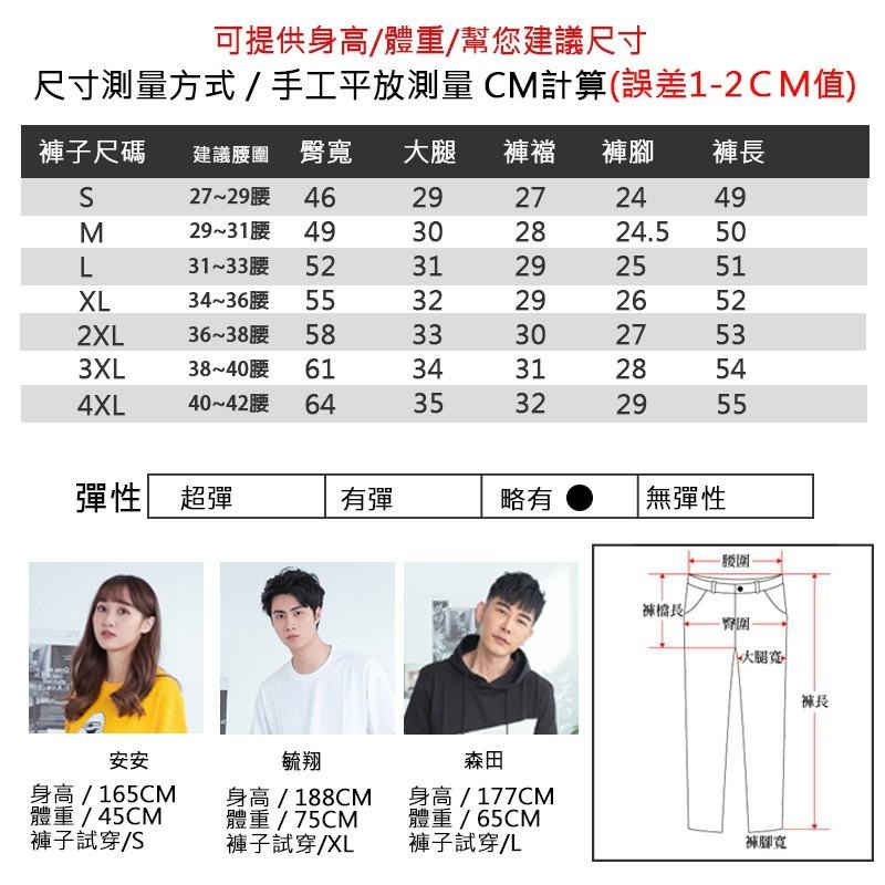 40~110公斤可穿【OBIYUAN】短褲 有 加大尺碼 彈性 工作褲 素面 拉鍊口袋 休閒褲 【T222】-細節圖2