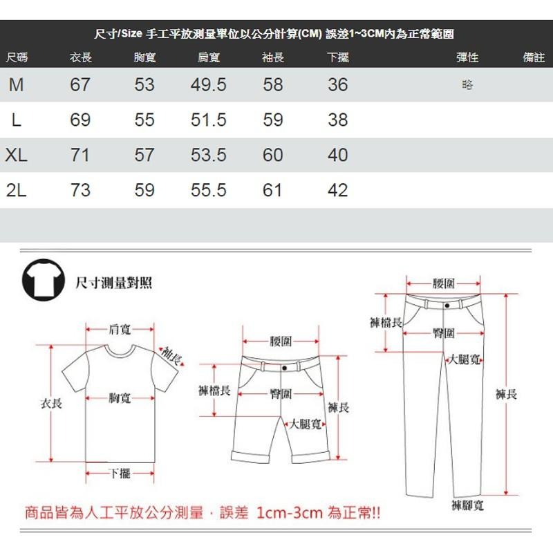 【OBIYUAN】帽t 台灣製 刷毛 長袖 t恤 素面 上衣 多色 情侶 保暖 衣服 10色【X2048】-細節圖2