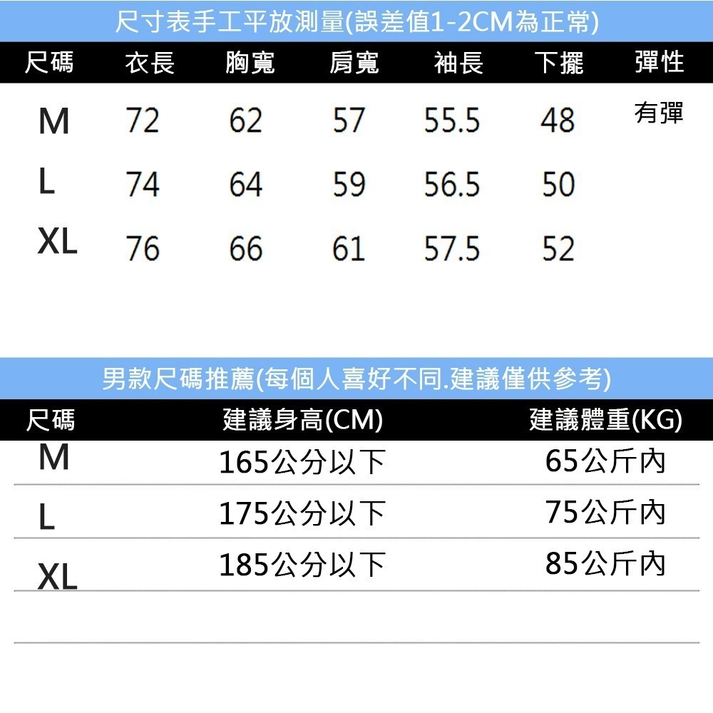 【OBIYUAN】大學t 壓紋 長袖 圓領 t恤 上衣 寬鬆 衣服 2色 【SR235】-細節圖2