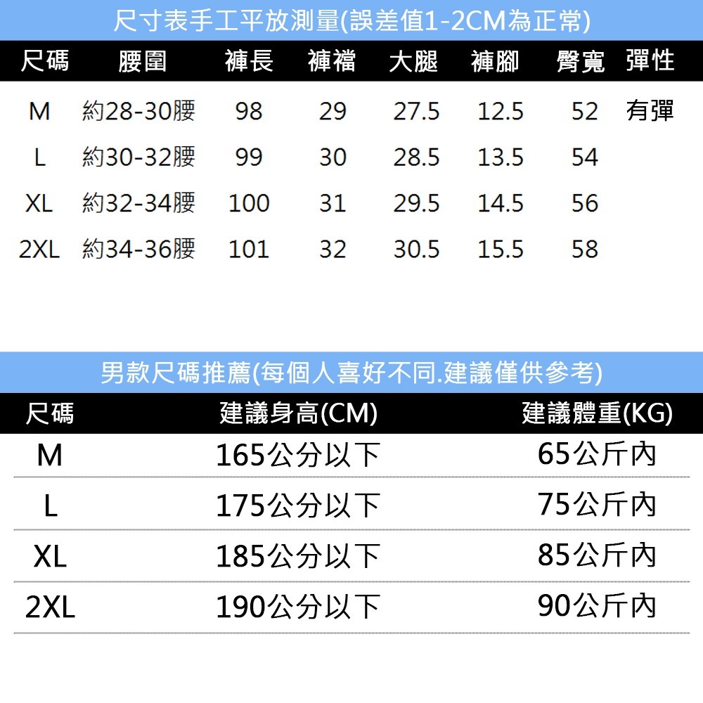 【OBIYUAN】工作褲 素面 彈力 大口袋 縮口 工裝 長褲 休閒褲 2色【X69595】-細節圖2