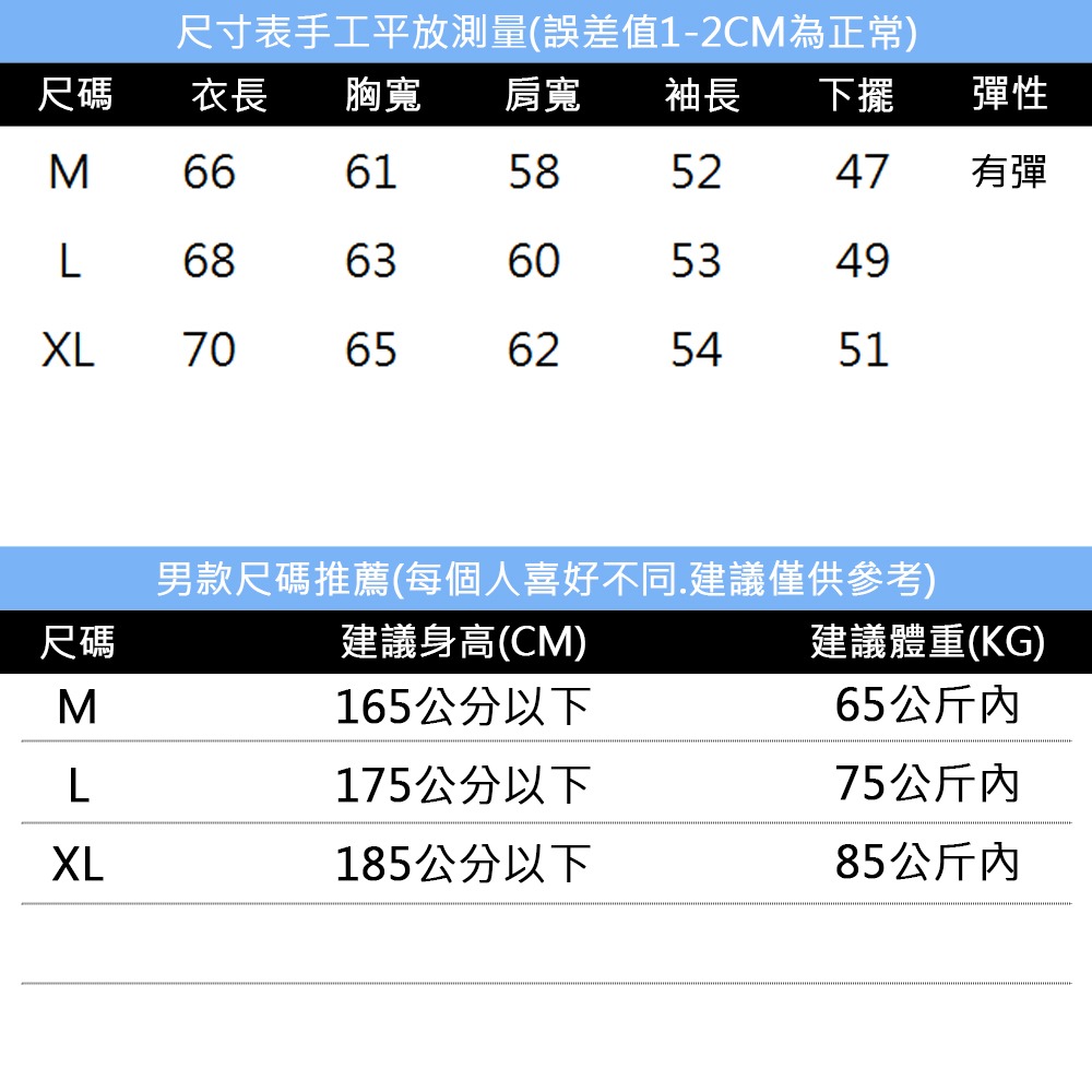 【OBIYUAN】運動外套 素面 休閒 大絨布 連帽外套 薄外套 2色【T89404】-細節圖2