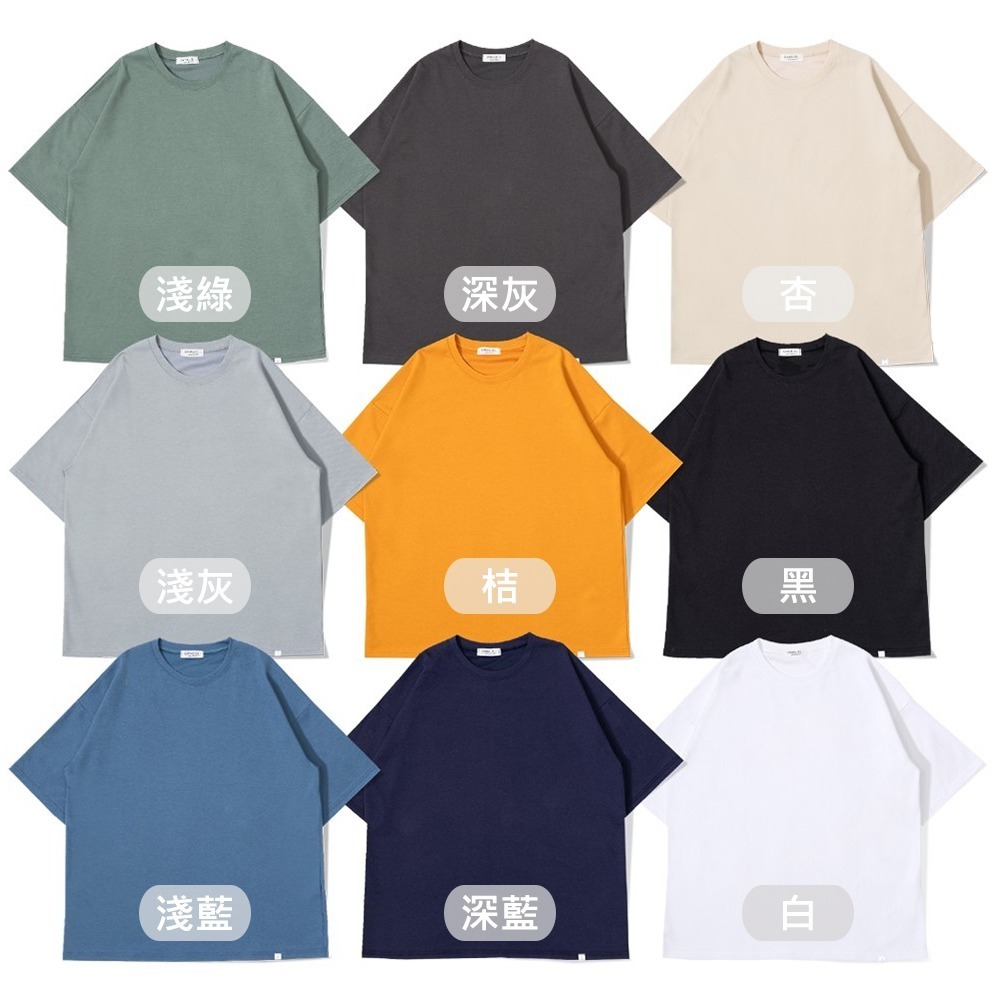 【OBIYUAN】衣服 韓國 空氣感 t恤 機能 涼感 短t 寬鬆 素面 上衣 9色【GJ5110】-細節圖3
