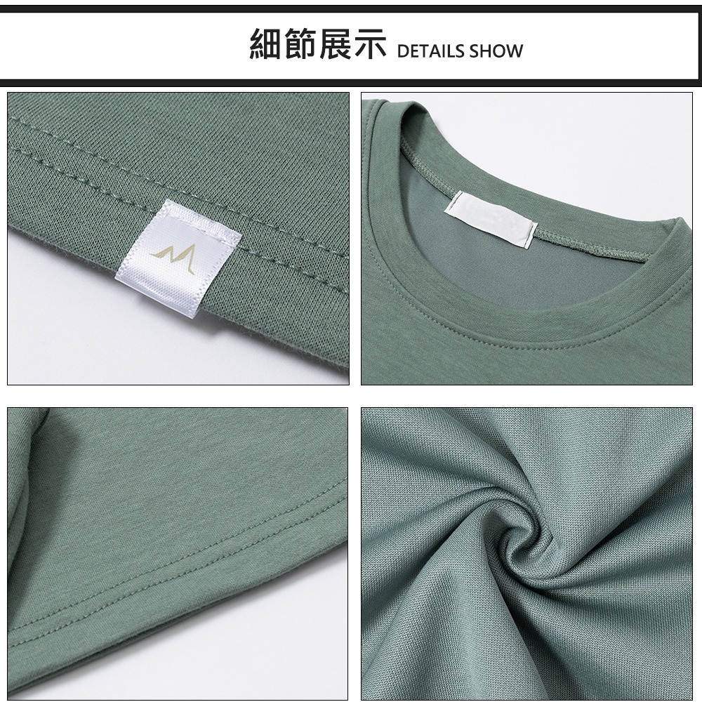 【OBIYUAN】衣服 韓國 空氣感 t恤 機能 涼感 短t 寬鬆 素面 上衣 9色【GJ5110】-細節圖4