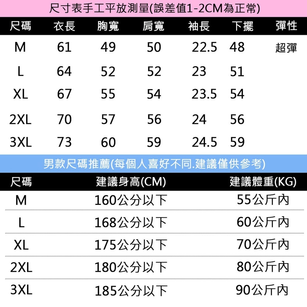 【OBIYUAN】t恤 短袖 黑潮 魔方 落肩 上衣 寬鬆 衣服【SR269】-細節圖2